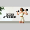 Upper Body Workout